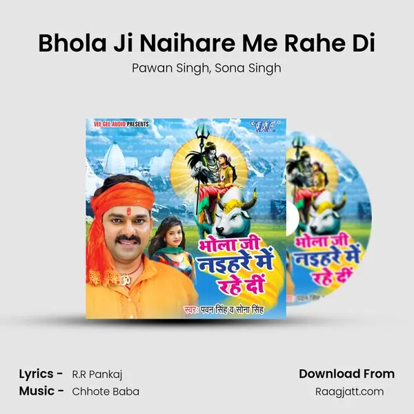 Bhola Ji Naihare Me Rahe Di mp3 song