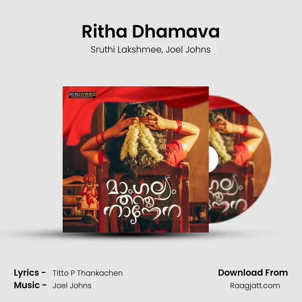 Ritha Dhamava mp3 song