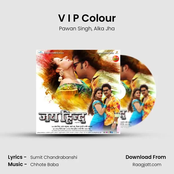 V I P Colour mp3 song