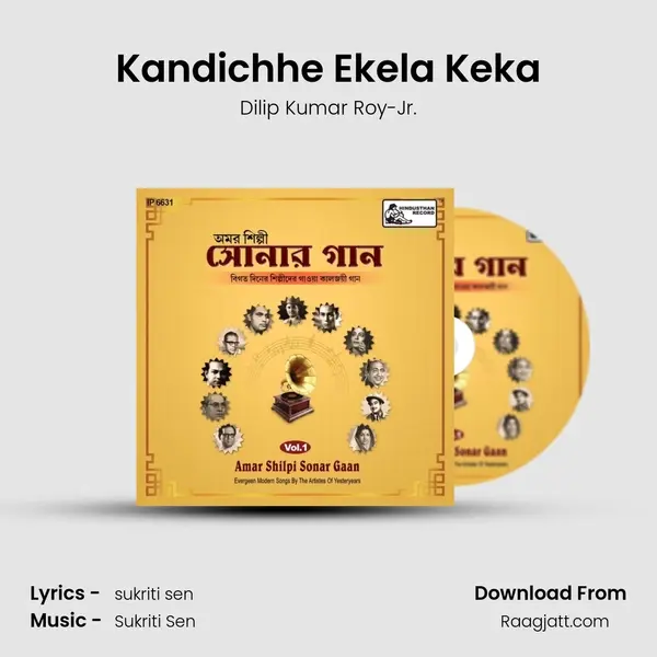 Kandichhe Ekela Keka mp3 song