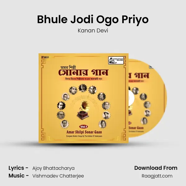 Bhule Jodi Ogo Priyo mp3 song