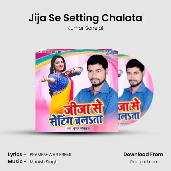 Jija Se Setting Chalata mp3 song