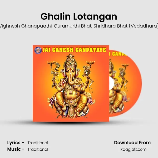 Ghalin Lotangan mp3 song