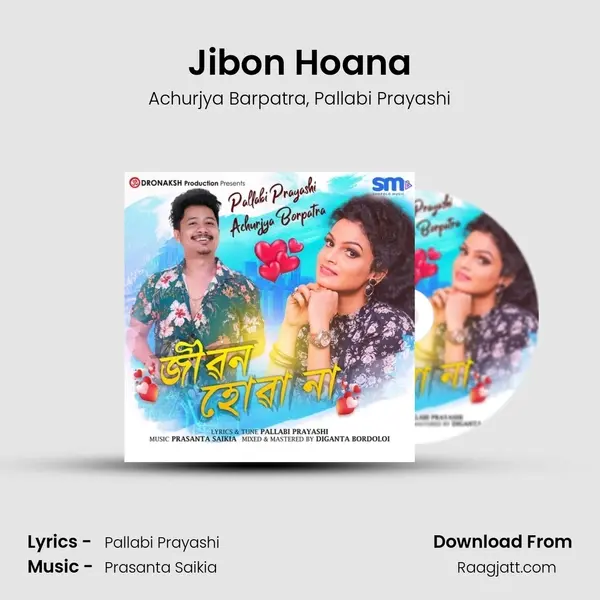 Jibon Hoana mp3 song