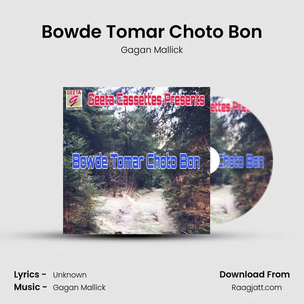 Bowde Tomar Choto Bon mp3 song