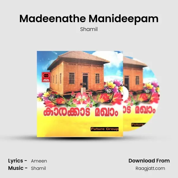 Madeenathe Manideepam mp3 song