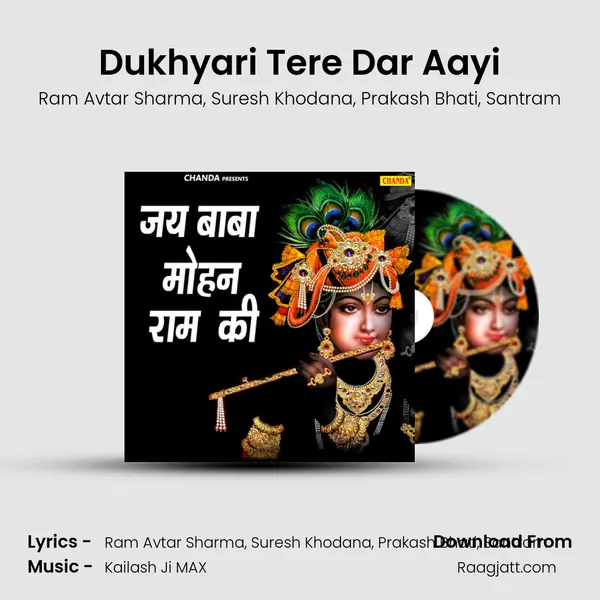 Dukhyari Tere Dar Aayi mp3 song