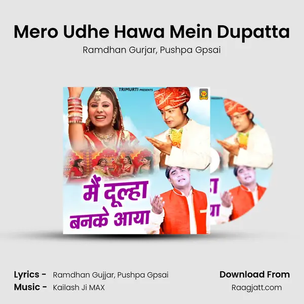 Mero Udhe Hawa Mein Dupatta mp3 song