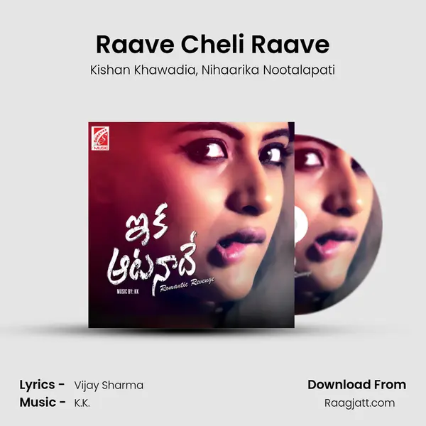 Raave Cheli Raave mp3 song