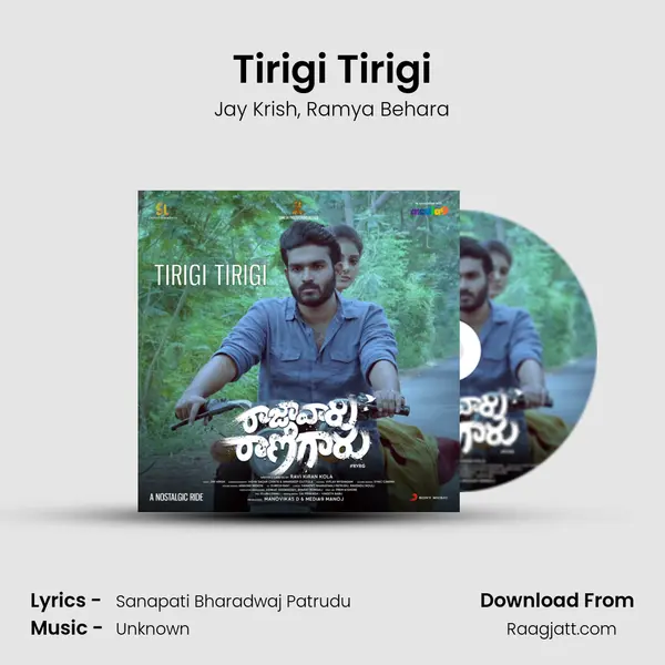 Tirigi Tirigi mp3 song