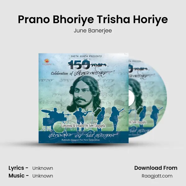 Prano Bhoriye Trisha Horiye - June Banerjee album cover 