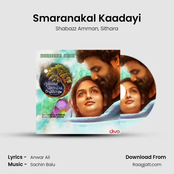 Smaranakal Kaadayi - Shabazz Amman album cover 