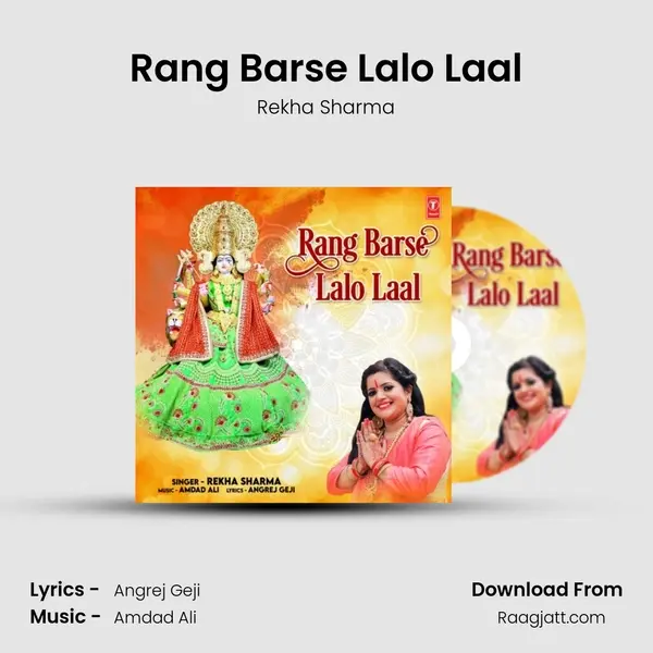 Rang Barse Lalo Laal - Rekha Sharma album cover 