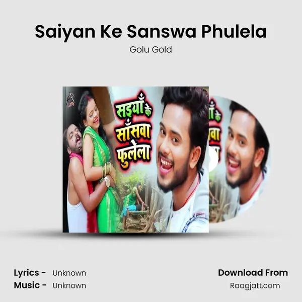 Saiyan Ke Sanswa Phulela mp3 song