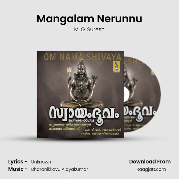 Mangalam Nerunnu - M. G. Suresh album cover 