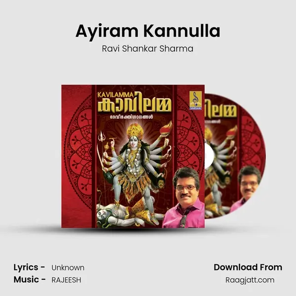 Ayiram Kannulla mp3 song