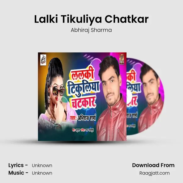 Lalki Tikuliya Chatkar mp3 song