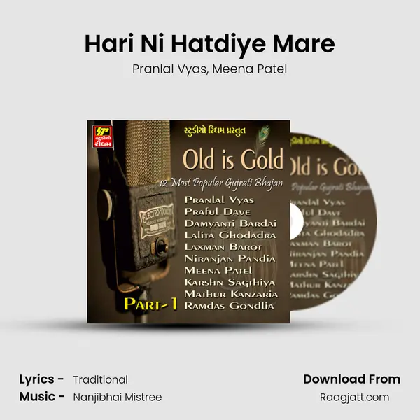 Hari Ni Hatdiye Mare mp3 song