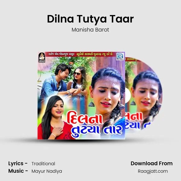 Dilna Tutya Taar mp3 song