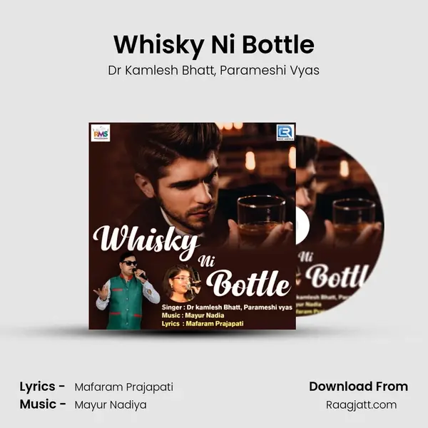 Whisky Ni Bottle mp3 song