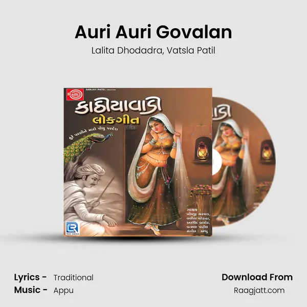 Auri Auri Govalan mp3 song