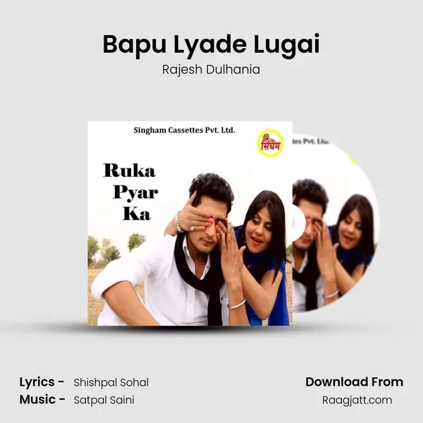 Bapu Lyade Lugai - Rajesh Dulhania album cover 