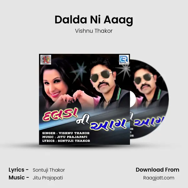 Dalda Ni Aaag mp3 song