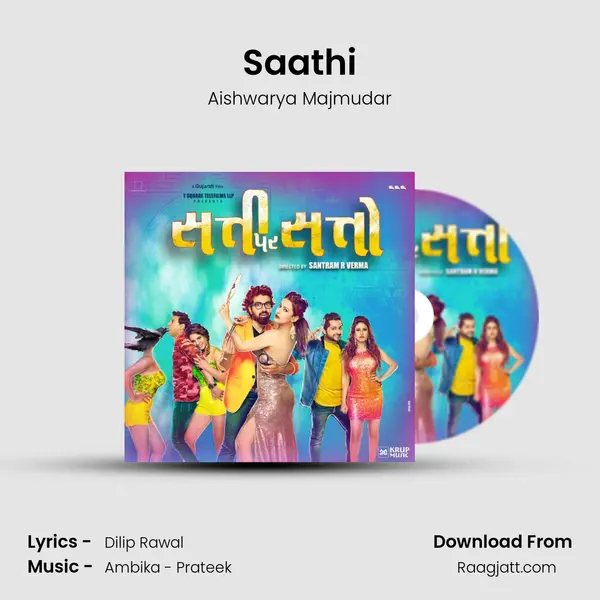 Saathi - Aishwarya Majmudar album cover 