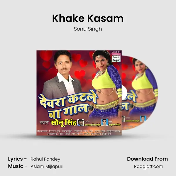 Khake Kasam mp3 song