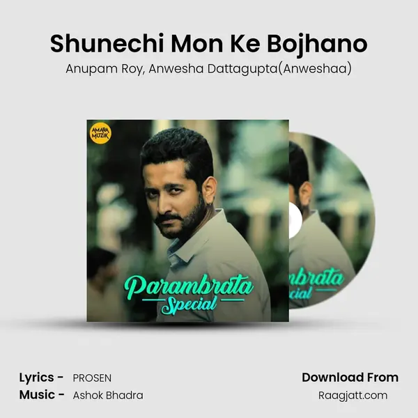 Shunechi Mon Ke Bojhano mp3 song