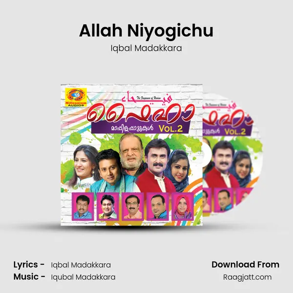 Allah Niyogichu - Iqbal Madakkara album cover 