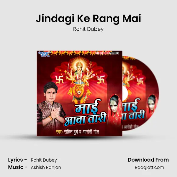 Jindagi Ke Rang Mai mp3 song