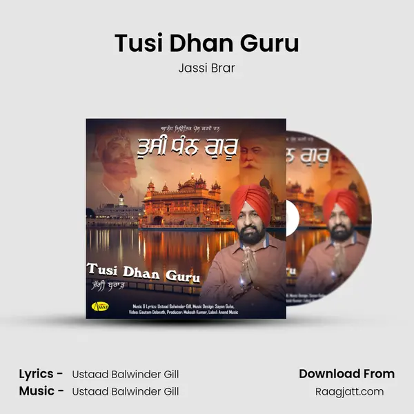 Tusi Dhan Guru - Jassi Brar album cover 