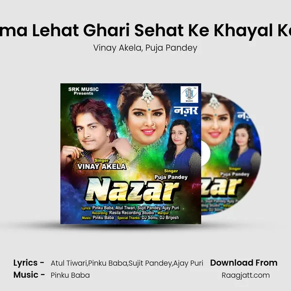 Chumma Lehat Ghari Sehat Ke Khayal Kara Ho - Vinay Akela album cover 