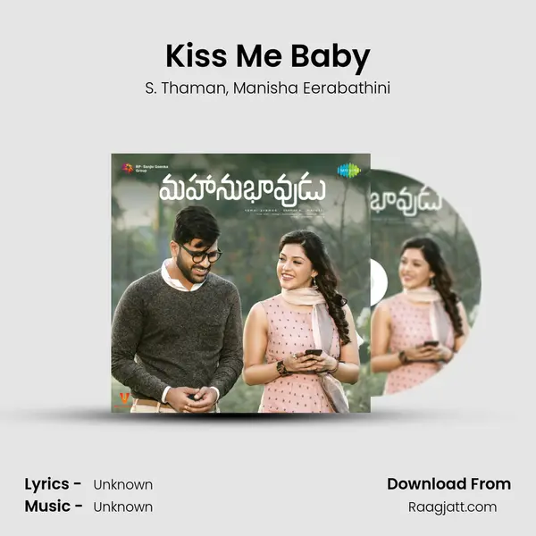 Kiss Me Baby - S. Thaman album cover 