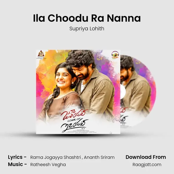 Ila Choodu Ra Nanna - Supriya Lohith album cover 