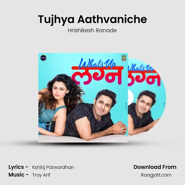 Tujhya Aathvaniche mp3 song