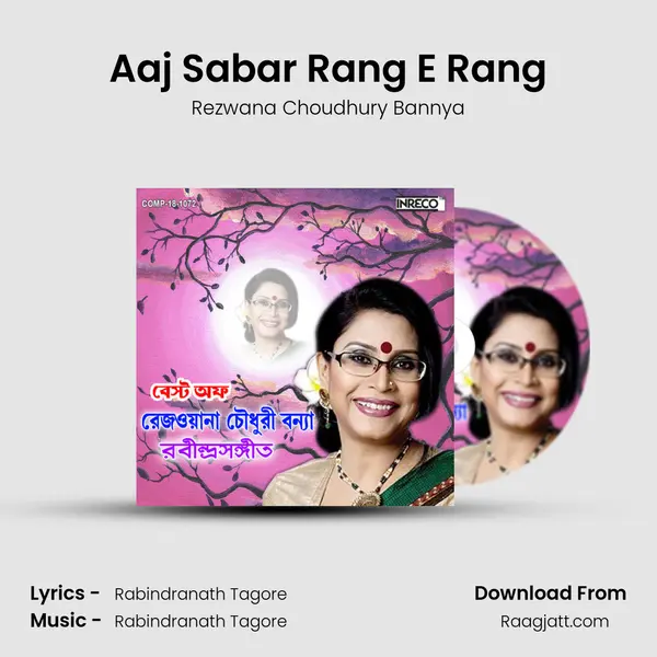 Aaj Sabar Rang E Rang mp3 song