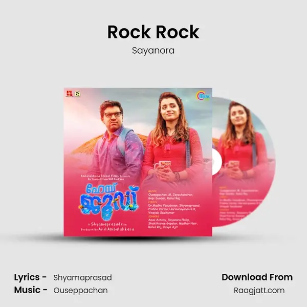 Rock Rock - Sayanora mp3 song