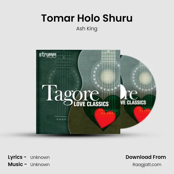 Tomar Holo Shuru mp3 song