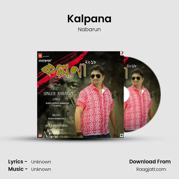 Kalpana - Nabarun album cover 