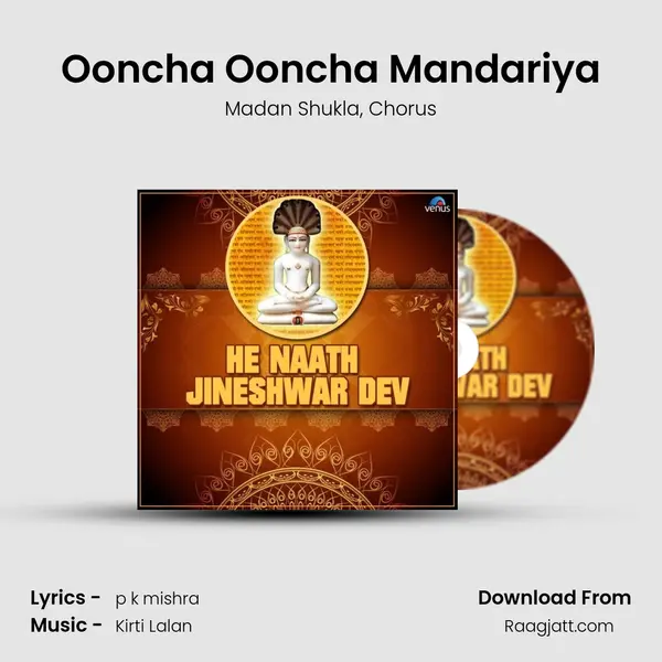 Ooncha Ooncha Mandariya mp3 song