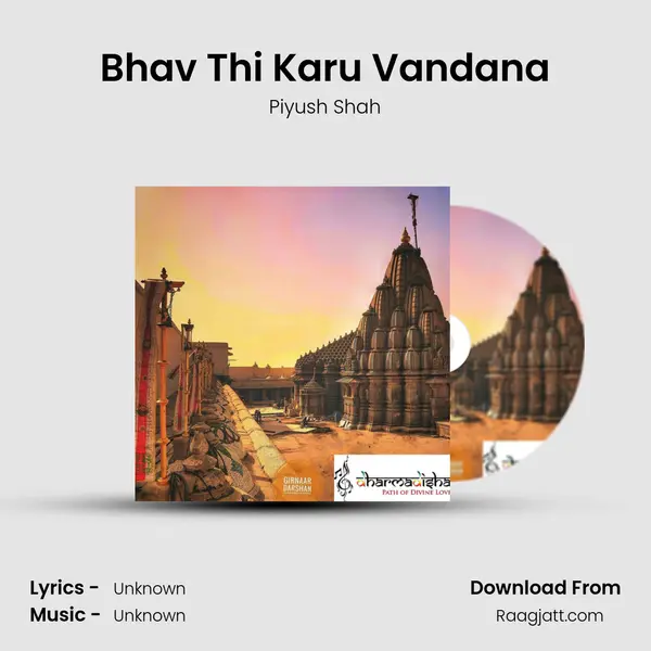 Bhav Thi Karu Vandana - Piyush Shah album cover 