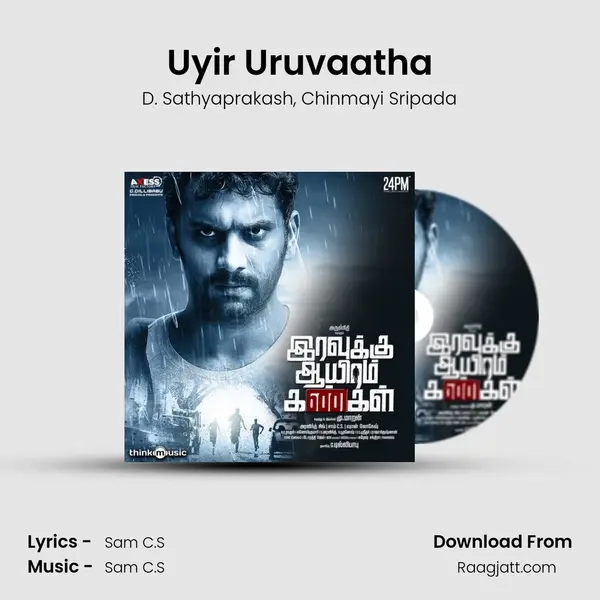 Uyir Uruvaatha - D. Sathyaprakash album cover 