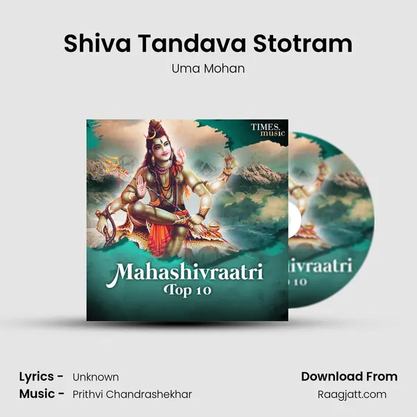 Shiva Tandava Stotram mp3 song