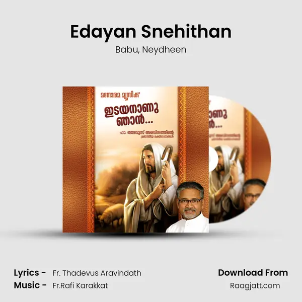 Edayan Snehithan - Babu album cover 