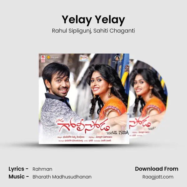 Yelay Yelay mp3 song