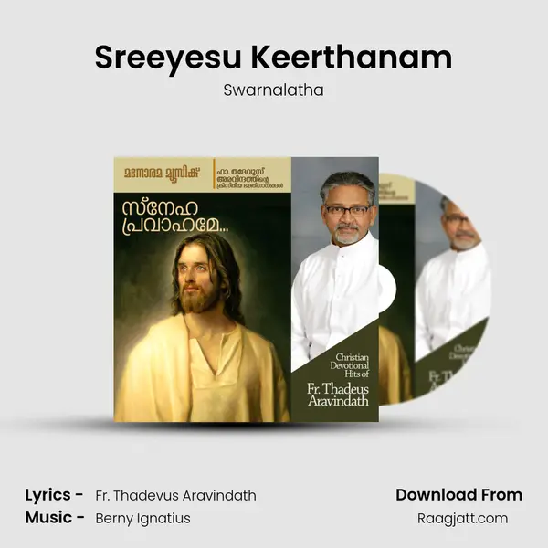 Sreeyesu Keerthanam mp3 song