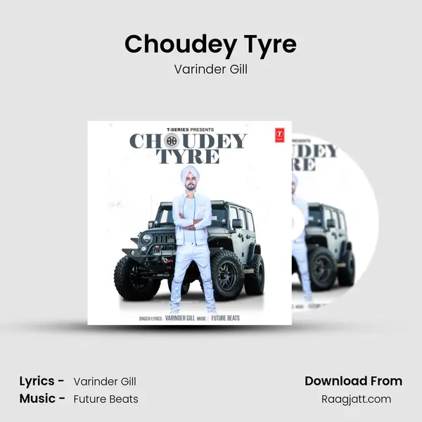 Choudey Tyre mp3 song