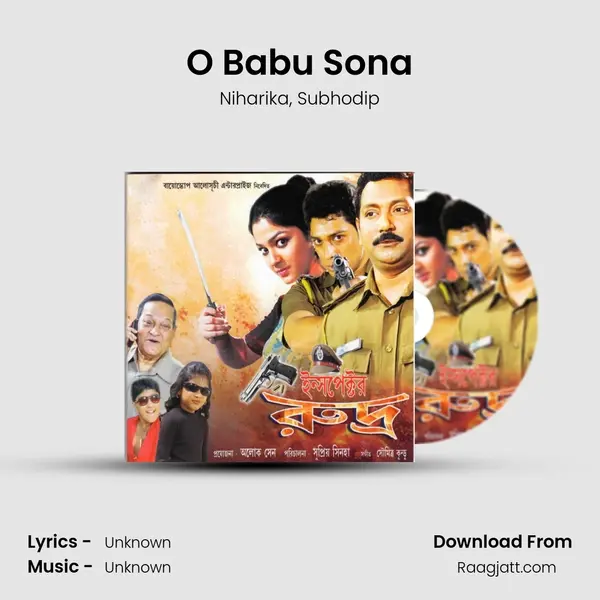 O Babu Sona mp3 song